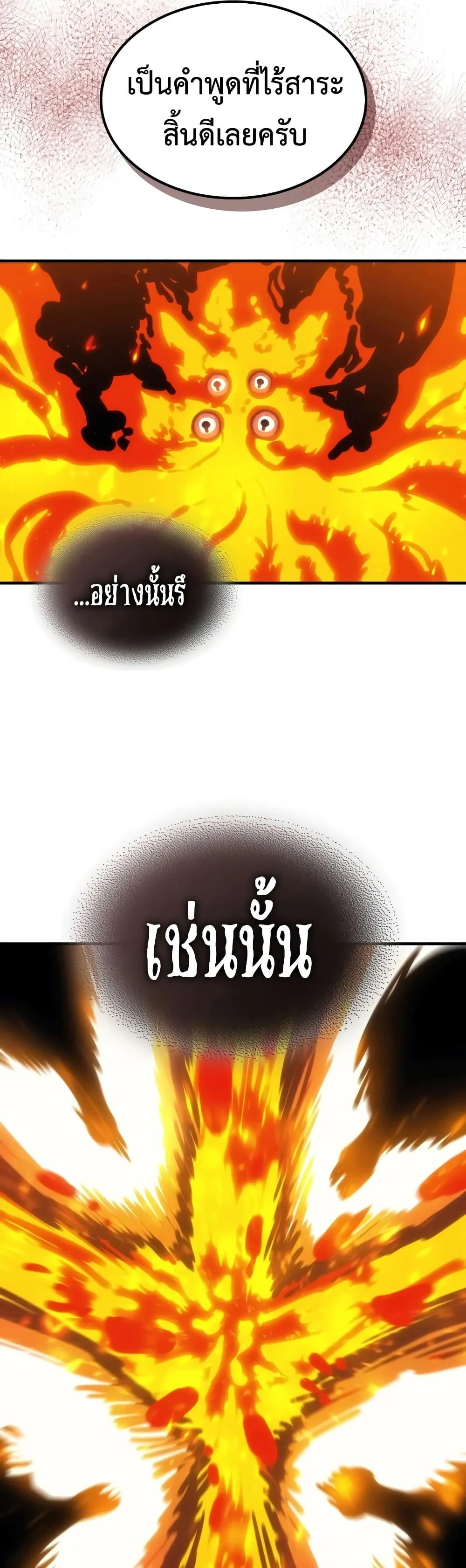 Manga-lc-com อ่านมังงะ อ่านการ์ตูน ออนไลน์ ฟรี Mr Devourer Please Act Like a Final Boss ตอนที่ 1 2 3 4 5 6 7 8 9 10 11 12 13 14 ฟรี ไม่มีโฆษณา Manga-lc - อ่าน มังงะ อ่าน การ์ตูน ออนไลน์ อ่านมังงะ ฟรี
