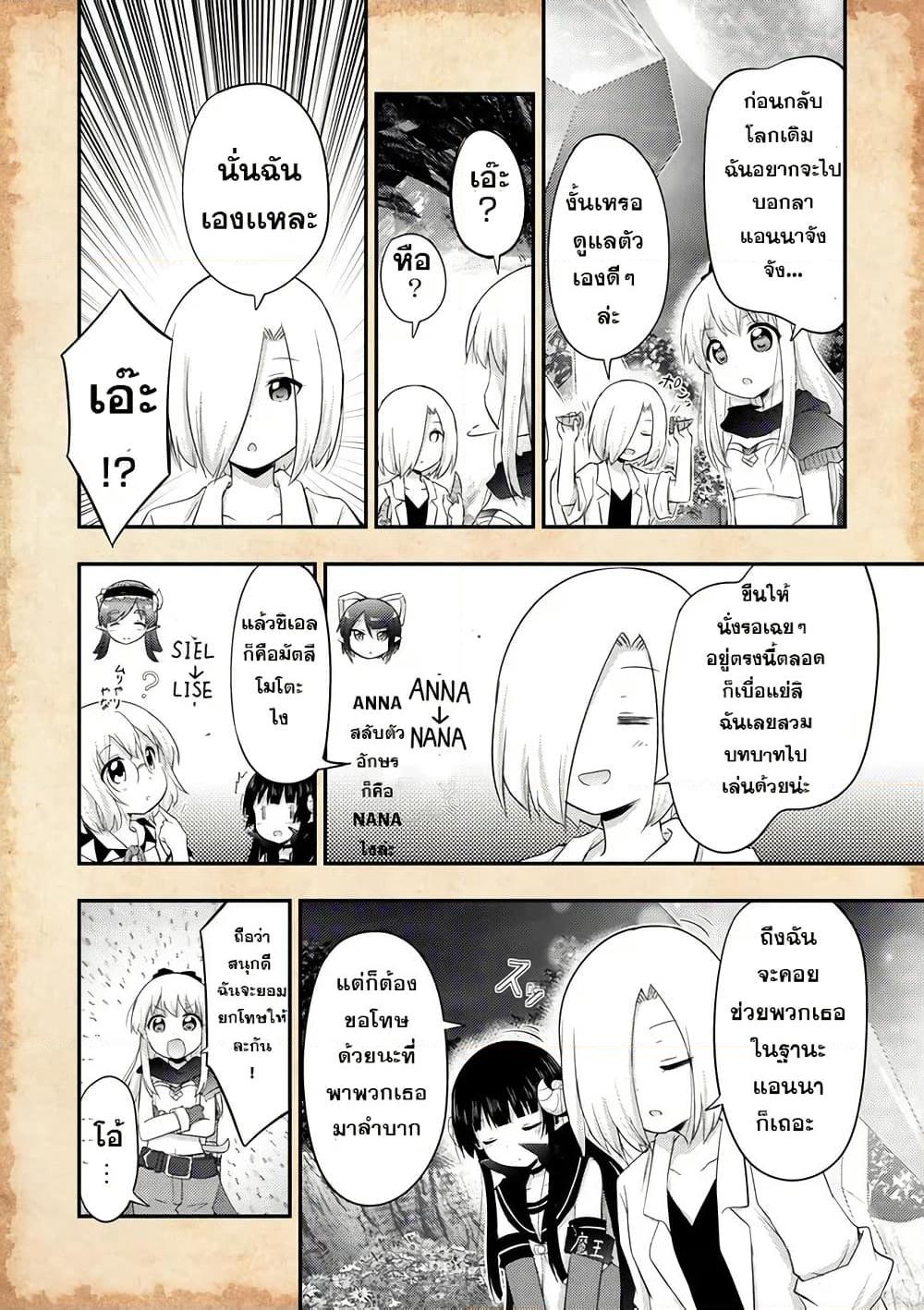Manga-lc-com อ่านมังงะ อ่านการ์ตูน ออนไลน์ ฟรี Tensei Shitara Akari dake ga Slime Datta Ken ตอนที่ 1 2 3 4 5 6 7 8 9 10 11 12 13 14 ฟรี ไม่มีโฆษณา Manga-lc - อ่าน มังงะ อ่าน การ์ตูน ออนไลน์ อ่านมังงะ ฟรี