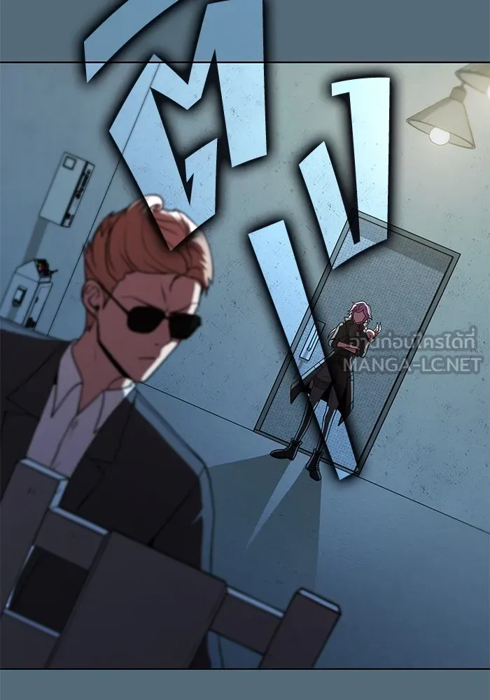 ผู้เล่นขั้นเทพแห่งหอคอยฝึกสอน ตอนที่ 66 รูปที่ 54