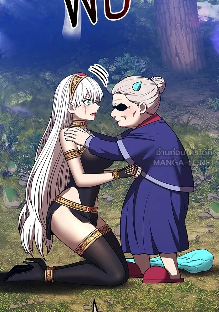 +99 ท่อนไม้พร้อมบวก ตอนที่ 53 ดิเมนชันอีตเตอร์ (1) รูปที่ 156