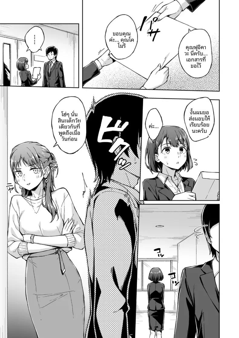 Doujin-Lc- อ่าน โดจิน มังฮวา เกาหลี ญี่ปุ่น จีน แปลไทย เพื่อนคลายเหงา [Kazushiki Midori] ตอนที่ 1 2 3 4 5 6 7 8 9 10 11 12 13 14 ฟรี ไม่มีโฆษณา อ่าน โดจิน Manhwa เกาหลี ญี่ปุ่น จีน เรามีครบ คัดมาให้เน้นๆ โดจิน 18+ รับประกันความฟินโดย  Doujin Lc