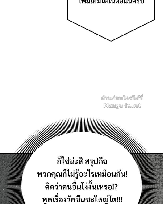 Doujin-Lc- อ่าน โดจิน มังฮวา เกาหลี ญี่ปุ่น จีน แปลไทย บอกมาค่าตัวเท่าไหร่ ตอนที่ 1 2 3 4 5 6 7 8 9 10 11 12 13 14 ฟรี ไม่มีโฆษณา อ่าน โดจิน Manhwa เกาหลี ญี่ปุ่น จีน เรามีครบ คัดมาให้เน้นๆ โดจิน 18+ รับประกันความฟินโดย Doujin Lc