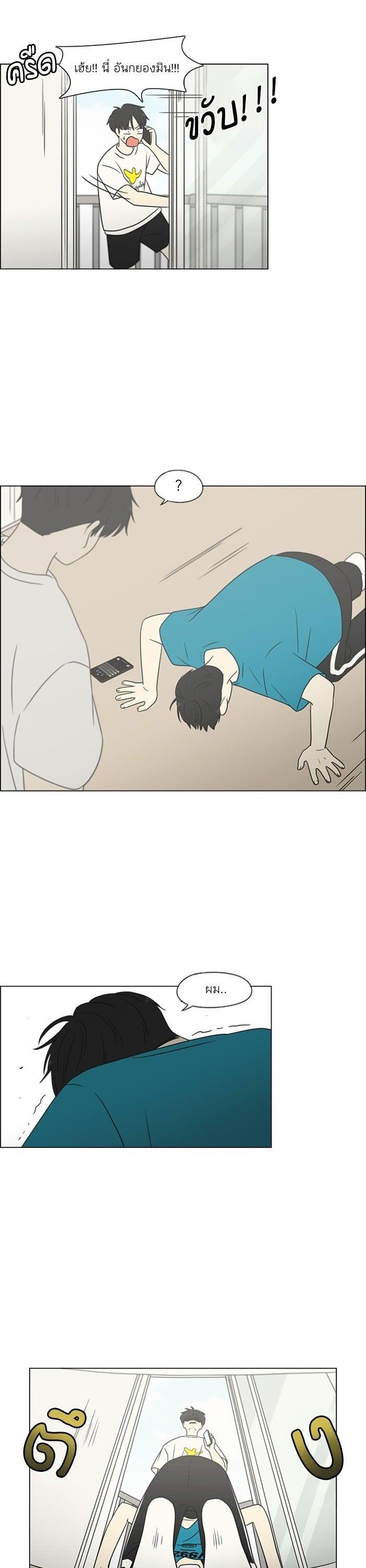 Manga-lc-com อ่านมังงะ อ่านการ์ตูน ออนไลน์ ฟรี Love Revolution รักนี้ต้องปฏิวัติ ตอนที่ 1 2 3 4 5 6 7 8 9 10 11 12 13 14 ฟรี ไม่มีโฆษณา Manga-lc - อ่าน มังงะ อ่าน การ์ตูน ออนไลน์ อ่านมังงะ ฟรี