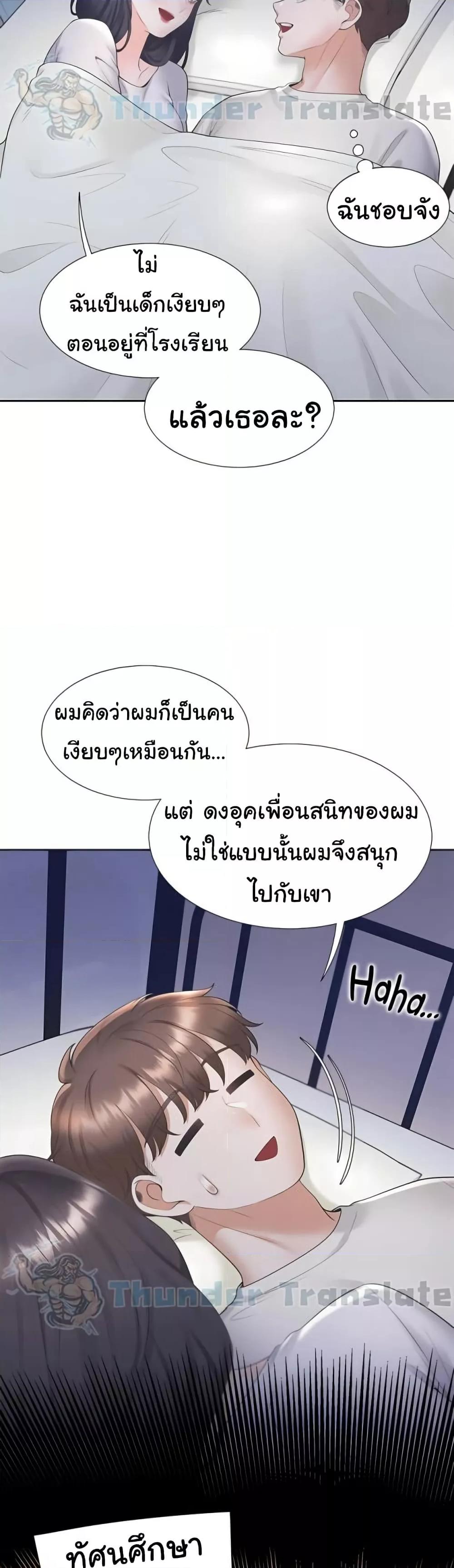 Doujin-Lc- อ่าน โดจิน มังฮวา เกาหลี ญี่ปุ่น จีน แปลไทย Bunk Beds ตอนที่ 1 2 3 4 5 6 7 8 9 10 11 12 13 14 ฟรี ไม่มีโฆษณา อ่าน โดจิน Manhwa เกาหลี ญี่ปุ่น จีน เรามีครบ คัดมาให้เน้นๆ โดจิน 18+ รับประกันความฟินโดย  Doujin Lc