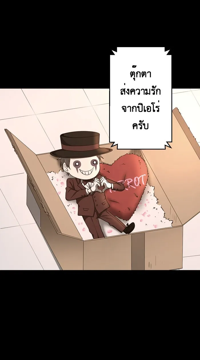 Hunter Game ตอนที่ 39  เราทั้งสองต่างมีอะไรที่คล้ายก รูปที่ 8