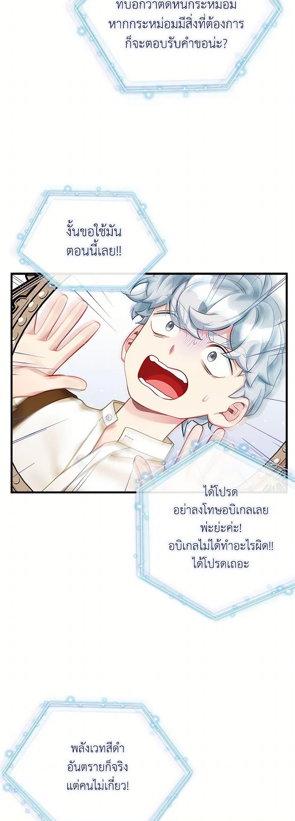 Manga-lc-com อ่านมังงะ อ่านการ์ตูน ออนไลน์ ฟรี Not-Sew-Wicked Stepmom ตอนที่ 1 2 3 4 5 6 7 8 9 10 11 12 13 14 ฟรี ไม่มีโฆษณา Manga-lc - อ่าน มังงะ อ่าน การ์ตูน ออนไลน์ อ่านมังงะ ฟรี