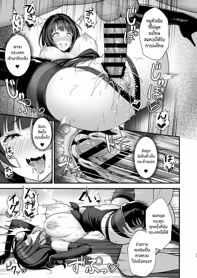 Doujin-Lc- อ่าน โดจิน มังฮวา เกาหลี ญี่ปุ่น จีน แปลไทย คุณคารินกับการถ่ายทำสุดลามก[Oku Koubou (Oku)] Karin-San Lewd Corruption ตอนที่ 1 2 3 4 5 6 7 8 9 10 11 12 13 14 ฟรี ไม่มีโฆษณา อ่าน โดจิน Manhwa เกาหลี ญี่ปุ่น จีน เรามีครบ คัดมาให้เน้นๆ โดจิน 18+ รับประกันความฟินโดย  Doujin Lc