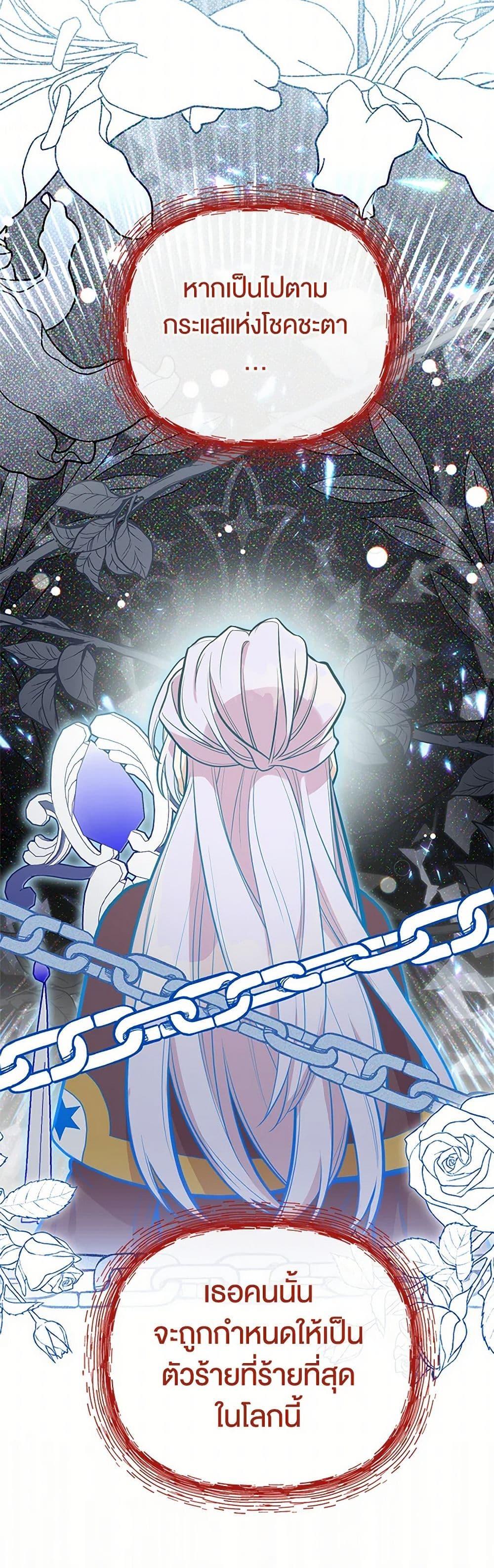 Manga-lc-com อ่านมังงะ อ่านการ์ตูน ออนไลน์ ฟรี My Sister Picked up the Male Lead ตอนที่ 1 2 3 4 5 6 7 8 9 10 11 12 13 14 ฟรี ไม่มีโฆษณา Manga-lc - อ่าน มังงะ อ่าน การ์ตูน ออนไลน์ อ่านมังงะ ฟรี