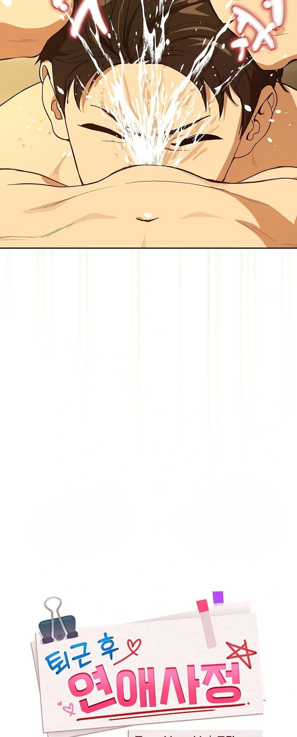 Doujin-Lc- อ่าน โดจิน มังฮวา เกาหลี ญี่ปุ่น จีน แปลไทย After Work Love ตอนที่ 1 2 3 4 5 6 7 8 9 10 11 12 13 14 ฟรี ไม่มีโฆษณา อ่าน โดจิน Manhwa เกาหลี ญี่ปุ่น จีน เรามีครบ คัดมาให้เน้นๆ โดจิน 18+ รับประกันความฟินโดย  Doujin Lc