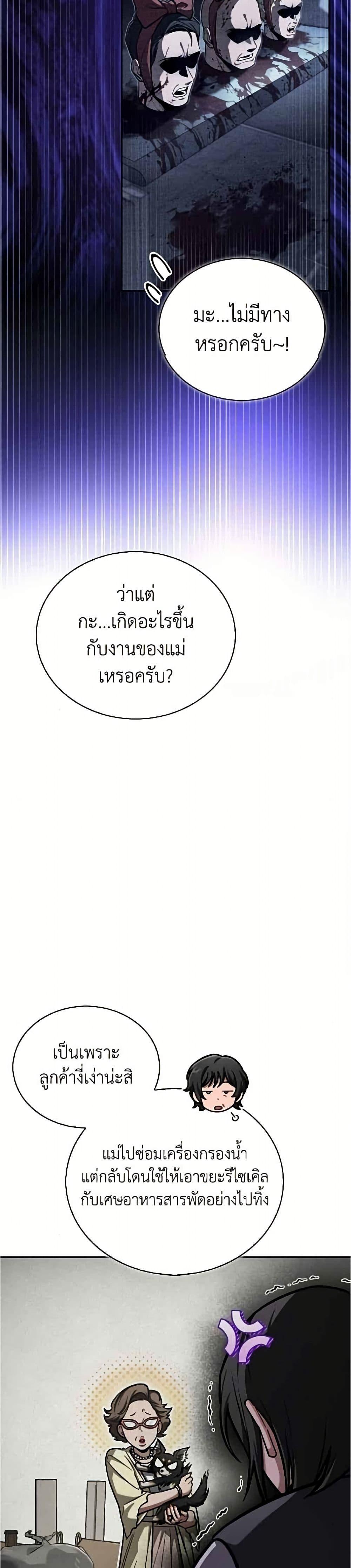 Manga-lc-com อ่านมังงะ อ่านการ์ตูน ออนไลน์ ฟรี A Wimp’s Strategy Guide to Conquer the Tower ตอนที่ 1 2 3 4 5 6 7 8 9 10 11 12 13 14 ฟรี ไม่มีโฆษณา Manga-lc - อ่าน มังงะ อ่าน การ์ตูน ออนไลน์ อ่านมังงะ ฟรี