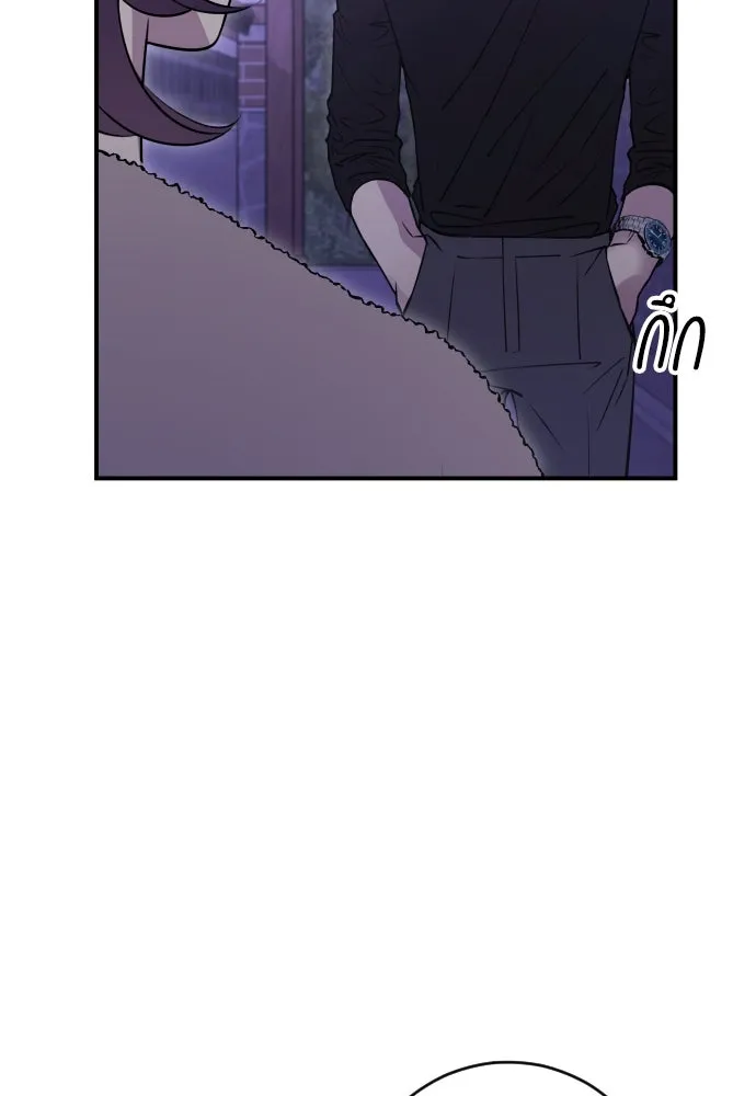 รักไร้ราคา ตอนที่ 17 รูปที่ 74