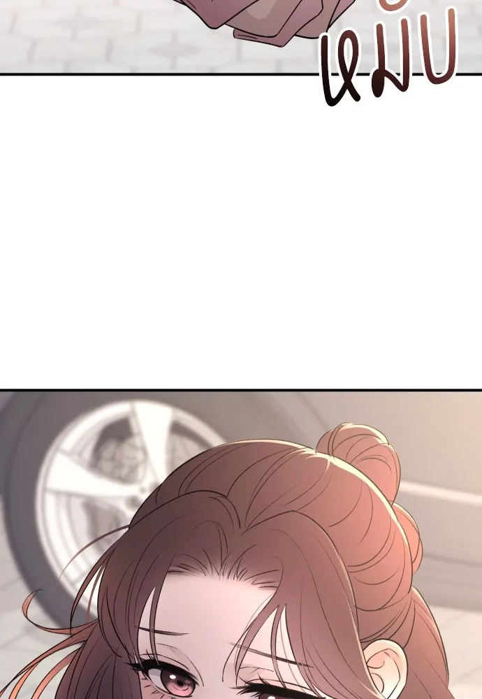 รักไร้ราคา ตอนที่ 25 รูปที่ 8