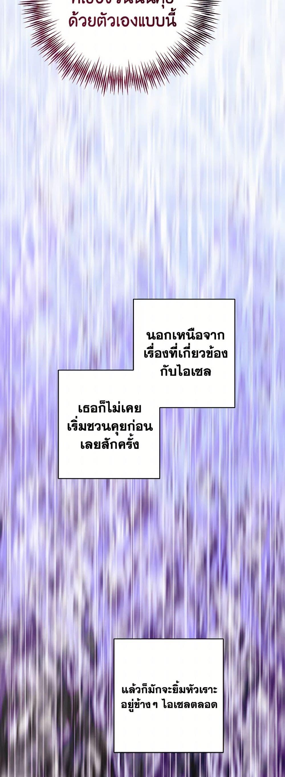 Manga-lc-com อ่านมังงะ อ่านการ์ตูน ออนไลน์ ฟรี The Male Lead is in Charge of the Successor ตอนที่ 1 2 3 4 5 6 7 8 9 10 11 12 13 14 ฟรี ไม่มีโฆษณา Manga-lc - อ่าน มังงะ อ่าน การ์ตูน ออนไลน์ อ่านมังงะ ฟรี