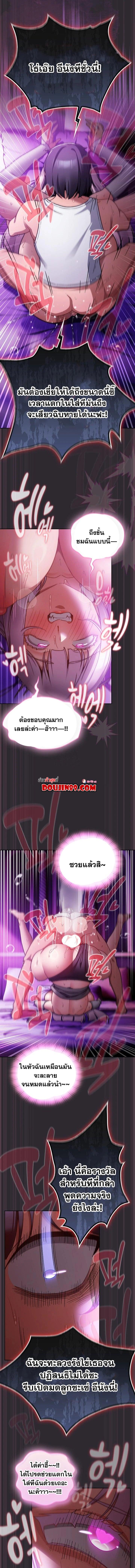 Doujin-Lc- อ่าน โดจิน มังฮวา เกาหลี ญี่ปุ่น จีน แปลไทย Save the World by Hitting it ตอนที่ 1 2 3 4 5 6 7 8 9 10 11 12 13 14 ฟรี ไม่มีโฆษณา อ่าน โดจิน Manhwa เกาหลี ญี่ปุ่น จีน เรามีครบ คัดมาให้เน้นๆ โดจิน 18+ รับประกันความฟินโดย  Doujin Lc
