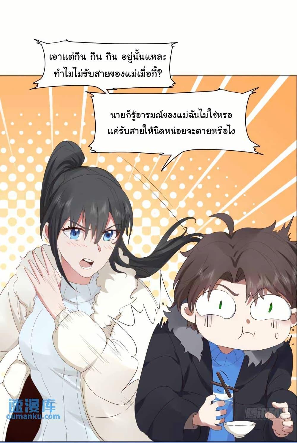 Manga-lc-com อ่านมังงะ อ่านการ์ตูน ออนไลน์ ฟรี I Really Don’t Want to be Reborn ตอนที่ 1 2 3 4 5 6 7 8 9 10 11 12 13 14 ฟรี ไม่มีโฆษณา Manga-lc - อ่าน มังงะ อ่าน การ์ตูน ออนไลน์ อ่านมังงะ ฟรี