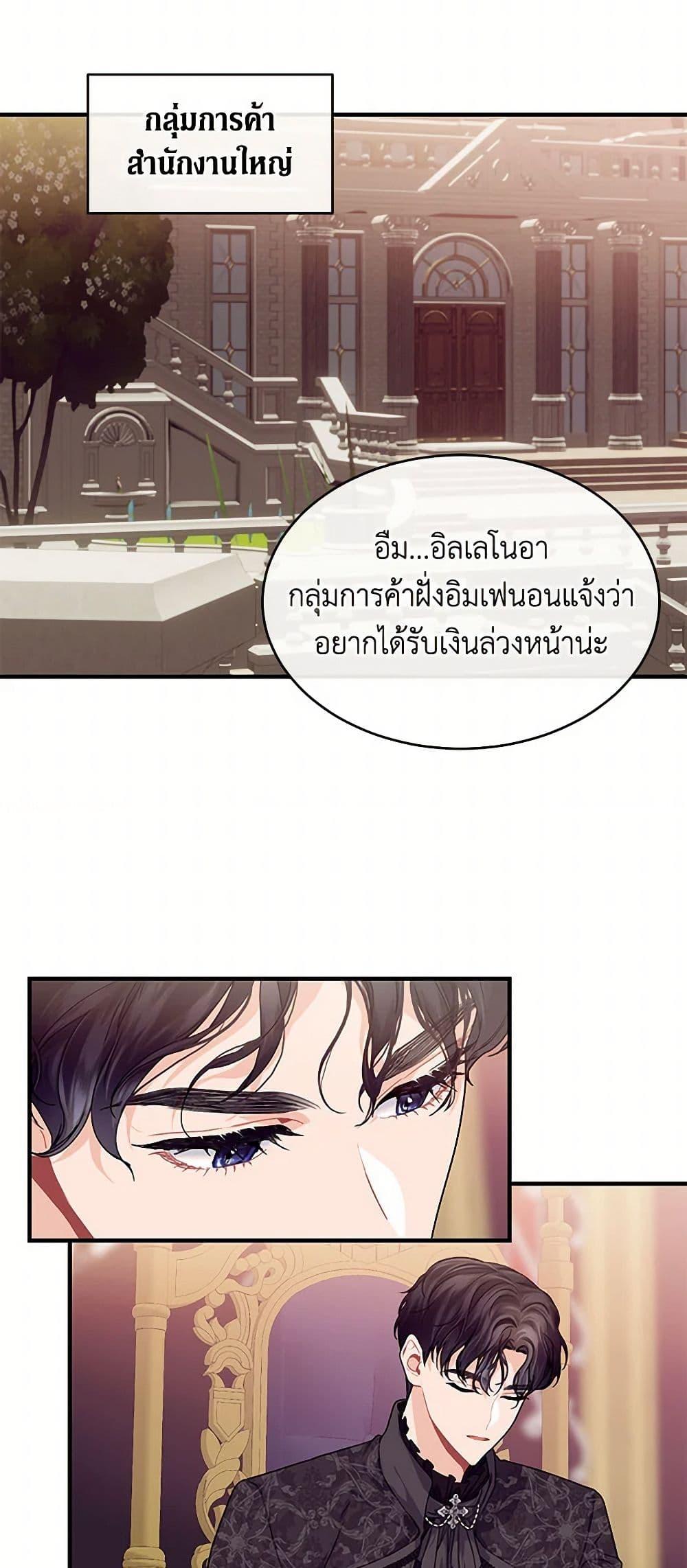 Manga-lc-com อ่านมังงะ อ่านการ์ตูน ออนไลน์ ฟรี The Elegant Sea of Savagery ตอนที่ 1 2 3 4 5 6 7 8 9 10 11 12 13 14 ฟรี ไม่มีโฆษณา Manga-lc - อ่าน มังงะ อ่าน การ์ตูน ออนไลน์ อ่านมังงะ ฟรี