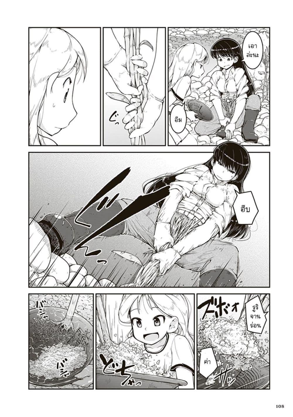 Manga-lc-com อ่านมังงะ อ่านการ์ตูน ออนไลน์ ฟรี Ruri no Houseki ตอนที่ 1 2 3 4 5 6 7 8 9 10 11 12 13 14 ฟรี ไม่มีโฆษณา Manga-lc - อ่าน มังงะ อ่าน การ์ตูน ออนไลน์ อ่านมังงะ ฟรี