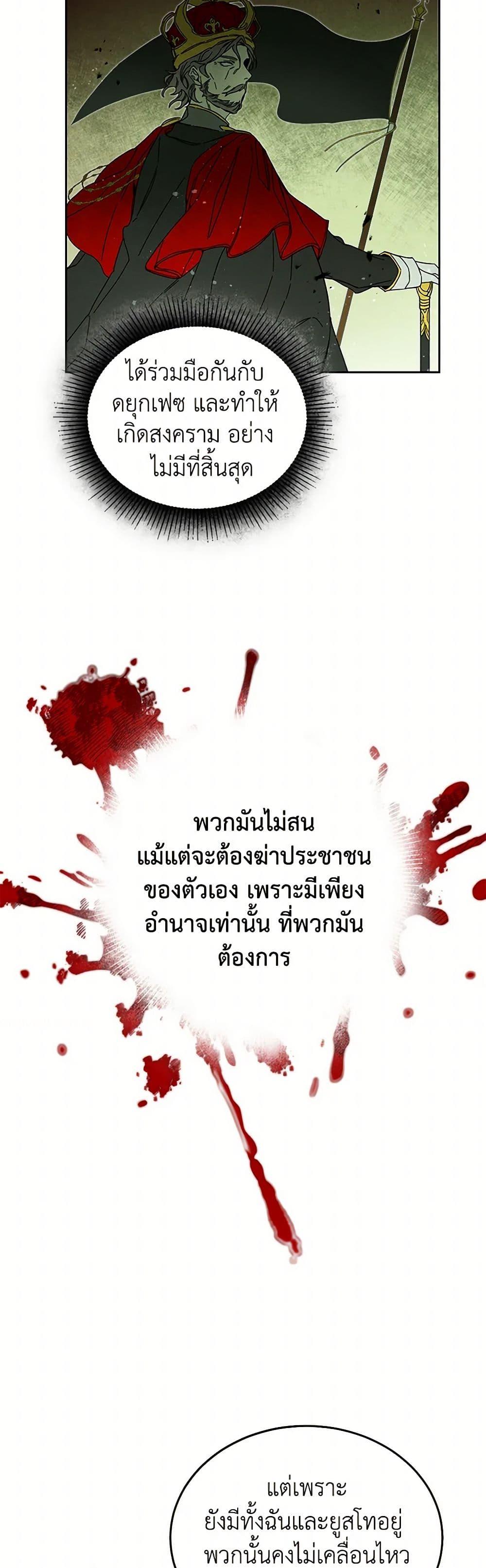 Manga-lc-com อ่านมังงะ อ่านการ์ตูน ออนไลน์ ฟรี I’ve Become the Villainous Empress of a Novel ตอนที่ 1 2 3 4 5 6 7 8 9 10 11 12 13 14 ฟรี ไม่มีโฆษณา Manga-lc - อ่าน มังงะ อ่าน การ์ตูน ออนไลน์ อ่านมังงะ ฟรี