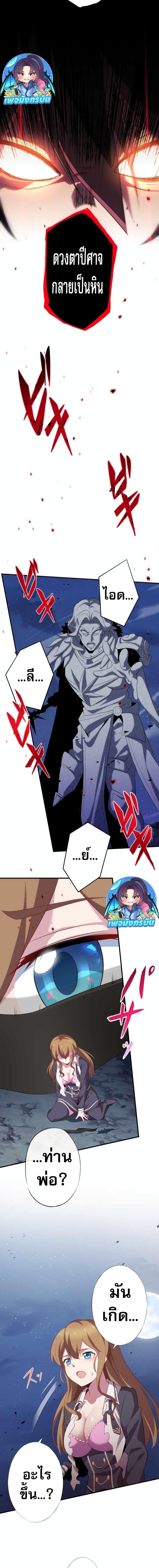 Manga-lc-com อ่านมังงะ อ่านการ์ตูน ออนไลน์ ฟรี Avenger of Mystical Eyes Blood Parasite ตอนที่ 1 2 3 4 5 6 7 8 9 10 11 12 13 14 ฟรี ไม่มีโฆษณา Manga-lc - อ่าน มังงะ อ่าน การ์ตูน ออนไลน์ อ่านมังงะ ฟรี