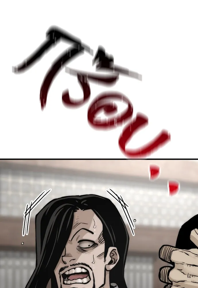 เส้นทางสู่เทพมาร ตอนที่ 138 รูปที่ 56