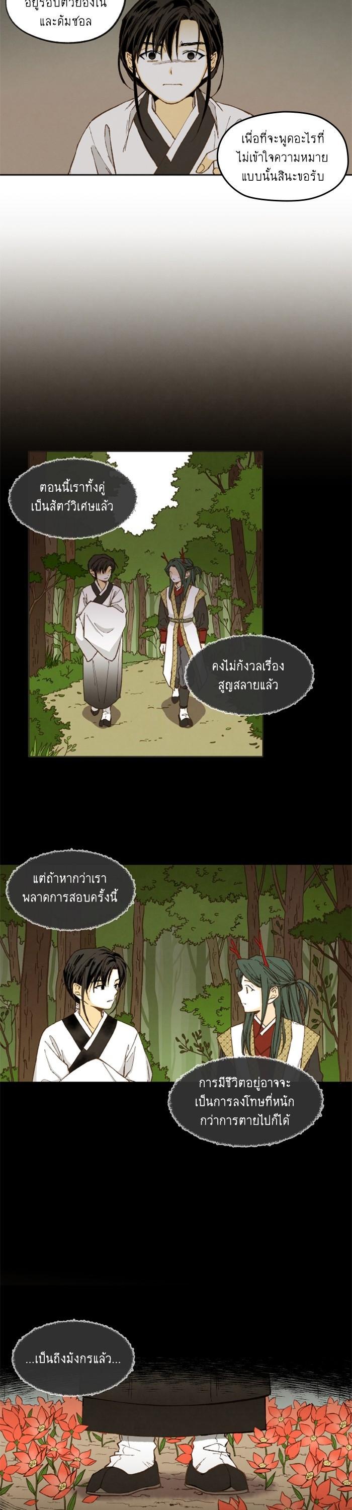 Manga-lc-com อ่านมังงะ อ่านการ์ตูน ออนไลน์ ฟรี How to Become a Dragon ตอนที่ 1 2 3 4 5 6 7 8 9 10 11 12 13 14 ฟรี ไม่มีโฆษณา Manga-lc - อ่าน มังงะ อ่าน การ์ตูน ออนไลน์ อ่านมังงะ ฟรี