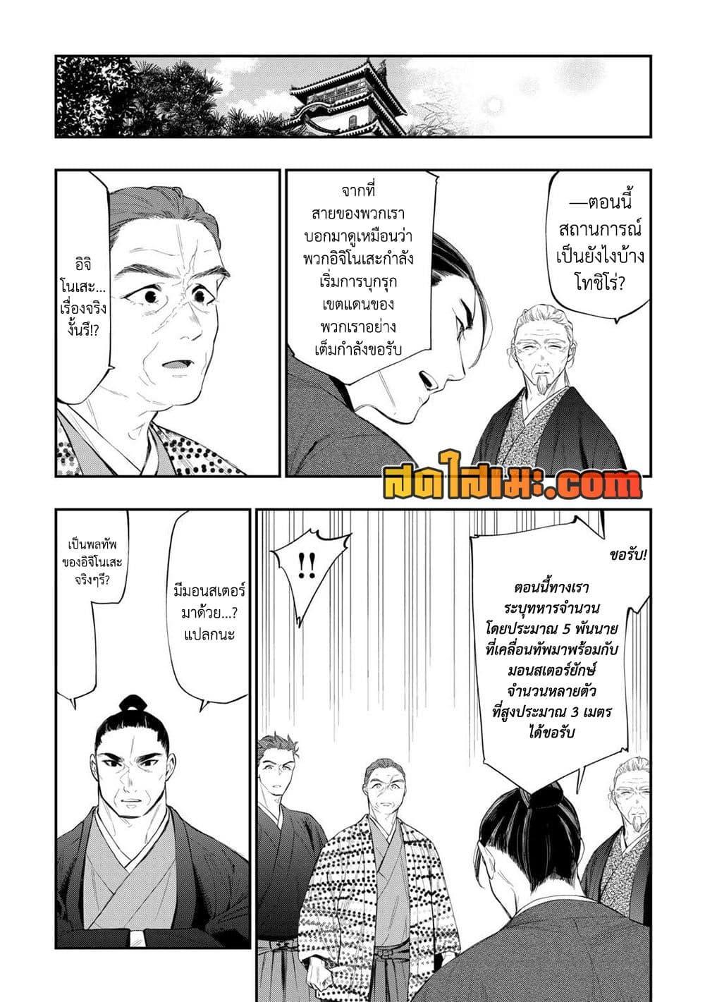 Manga-lc-com อ่านมังงะ อ่านการ์ตูน ออนไลน์ ฟรี The New Gate ตอนที่ 1 2 3 4 5 6 7 8 9 10 11 12 13 14 ฟรี ไม่มีโฆษณา Manga-lc - อ่าน มังงะ อ่าน การ์ตูน ออนไลน์ อ่านมังงะ ฟรี