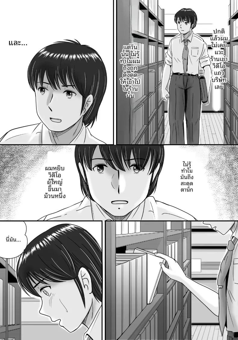 Doujin-Lc- อ่าน โดจิน มังฮวา เกาหลี ญี่ปุ่น จีน แปลไทย ทางเลือกของเธอ (Yobieki Seisakusho) ตอนที่ 1 2 3 4 5 6 7 8 9 10 11 12 13 14 ฟรี ไม่มีโฆษณา อ่าน โดจิน Manhwa เกาหลี ญี่ปุ่น จีน เรามีครบ คัดมาให้เน้นๆ โดจิน 18+ รับประกันความฟินโดย  Doujin Lc