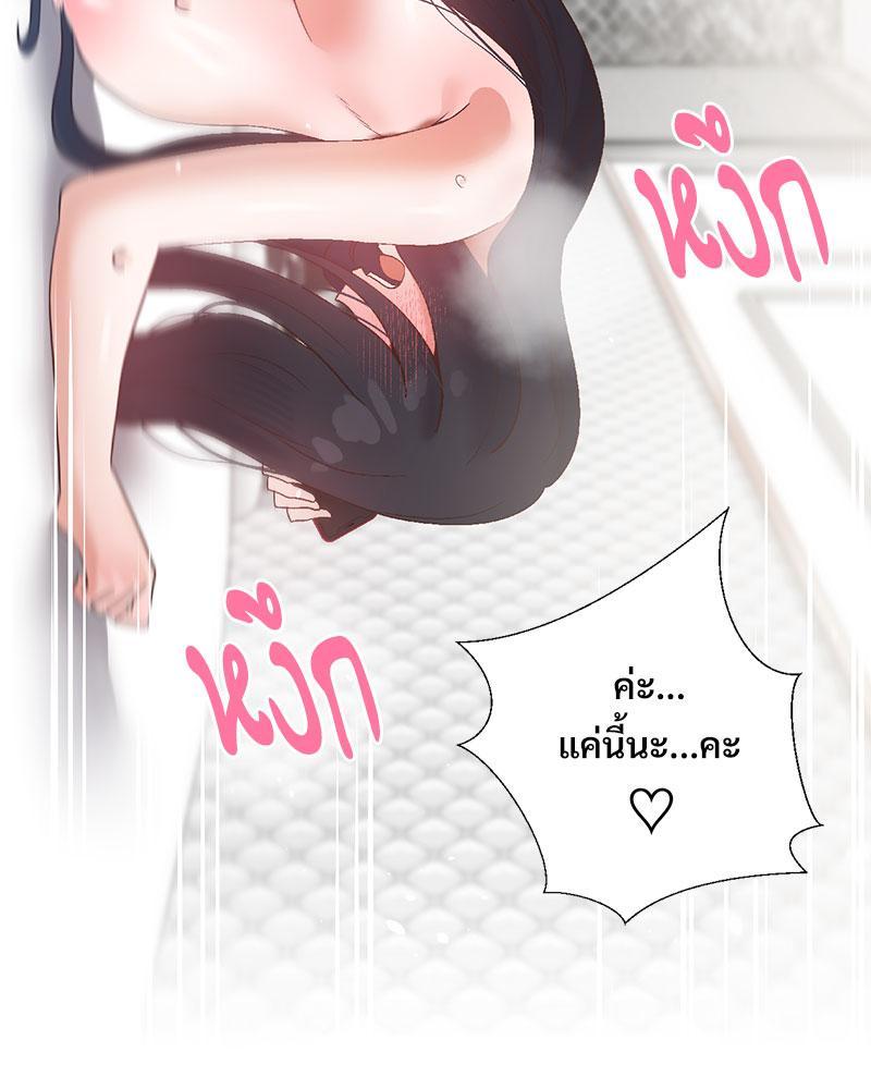 Doujin-Lc- อ่าน โดจิน มังฮวา เกาหลี ญี่ปุ่น จีน แปลไทย Family with Benefits ตอนที่ 1 2 3 4 5 6 7 8 9 10 11 12 13 14 ฟรี ไม่มีโฆษณา อ่าน โดจิน Manhwa เกาหลี ญี่ปุ่น จีน เรามีครบ คัดมาให้เน้นๆ โดจิน 18+ รับประกันความฟินโดย  Doujin Lc