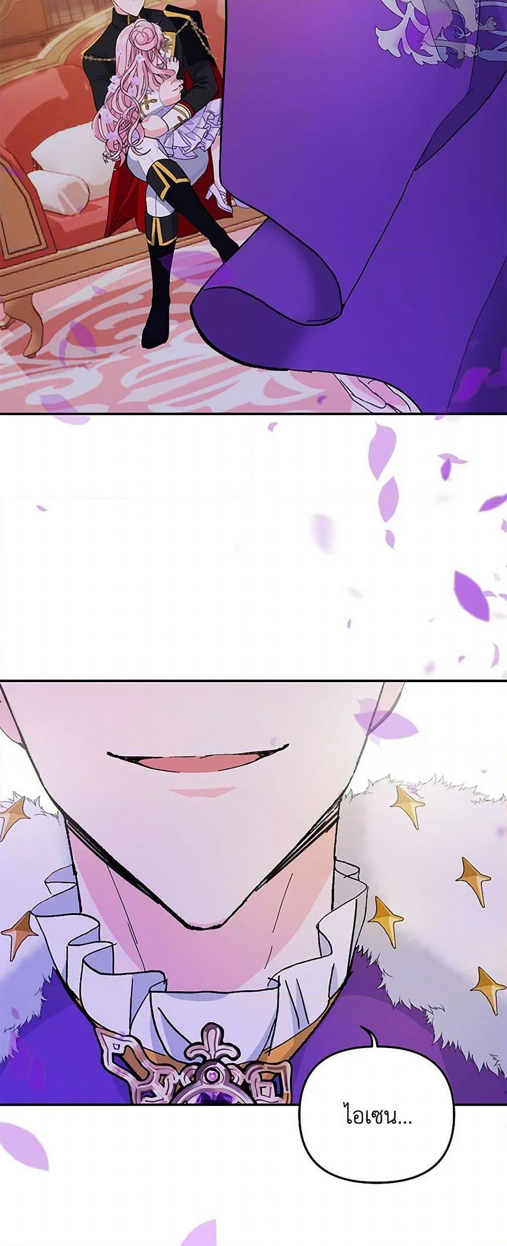 Manga-lc-com อ่านมังงะ อ่านการ์ตูน ออนไลน์ ฟรี Our Little Empress ตอนที่ 1 2 3 4 5 6 7 8 9 10 11 12 13 14 ฟรี ไม่มีโฆษณา Manga-lc - อ่าน มังงะ อ่าน การ์ตูน ออนไลน์ อ่านมังงะ ฟรี