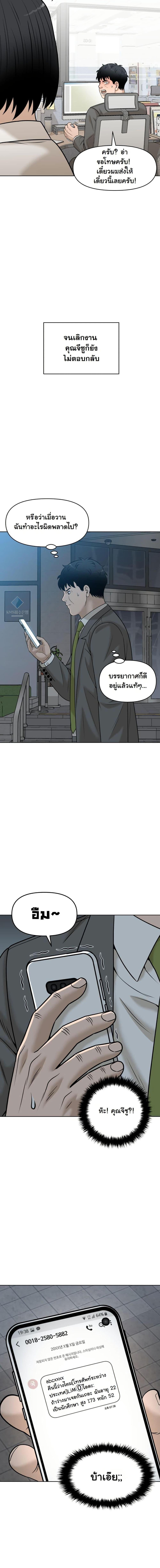 Manga-lc-com อ่านมังงะ อ่านการ์ตูน ออนไลน์ ฟรี Around Forty ตอนที่ 1 2 3 4 5 6 7 8 9 10 11 12 13 14 ฟรี ไม่มีโฆษณา Manga-lc - อ่าน มังงะ อ่าน การ์ตูน ออนไลน์ อ่านมังงะ ฟรี