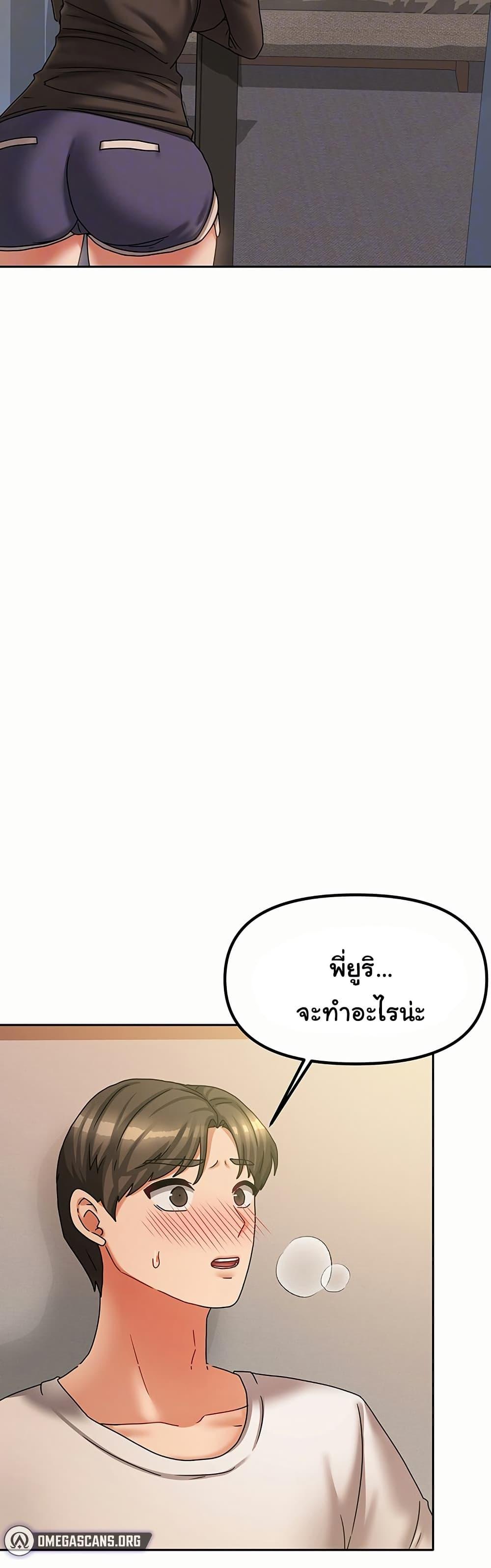 Doujin-Lc- อ่าน โดจิน มังฮวา เกาหลี ญี่ปุ่น จีน แปลไทย Living With Two Households ตอนที่ 1 2 3 4 5 6 7 8 9 10 11 12 13 14 ฟรี ไม่มีโฆษณา อ่าน โดจิน Manhwa เกาหลี ญี่ปุ่น จีน เรามีครบ คัดมาให้เน้นๆ โดจิน 18+ รับประกันความฟินโดย  Doujin Lc
