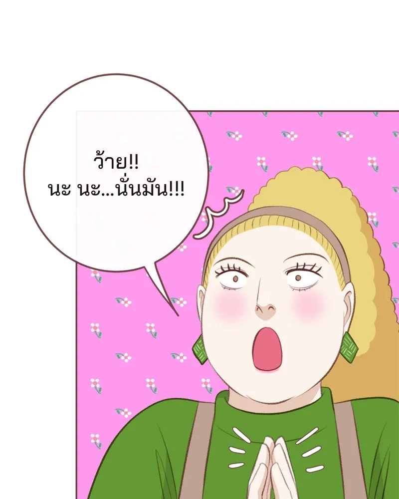 เพียงลมหนาว ตอนที่ 7 รูปที่ 97