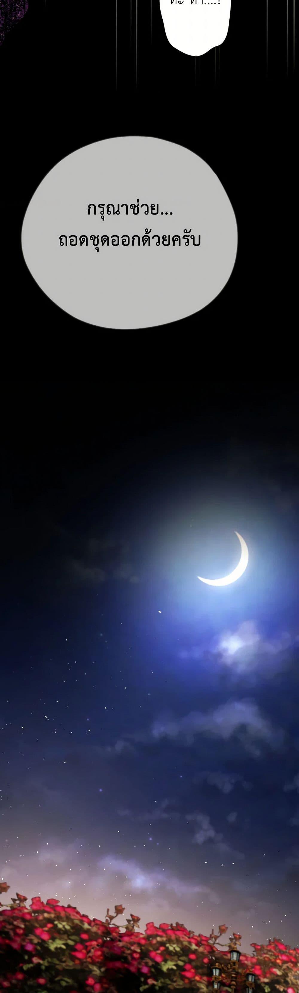 Manga-lc-com อ่านมังงะ อ่านการ์ตูน ออนไลน์ ฟรี The Tyrant’s Horse ตอนที่ 1 2 3 4 5 6 7 8 9 10 11 12 13 14 ฟรี ไม่มีโฆษณา Manga-lc - อ่าน มังงะ อ่าน การ์ตูน ออนไลน์ อ่านมังงะ ฟรี