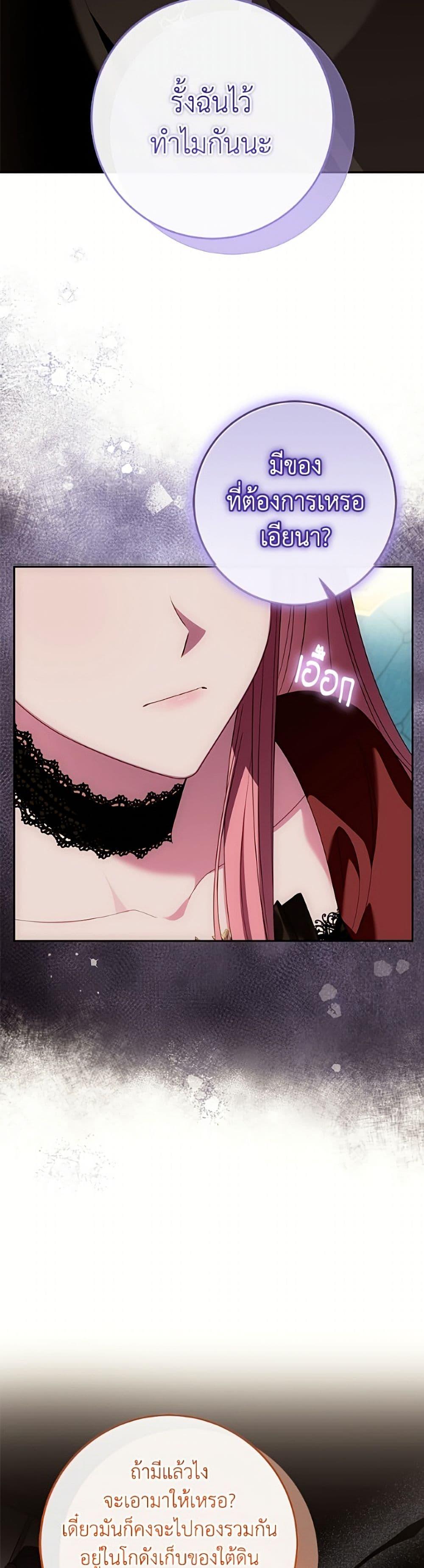 Manga-lc-com อ่านมังงะ อ่านการ์ตูน ออนไลน์ ฟรี I Met the Male Lead in Prison ตอนที่ 1 2 3 4 5 6 7 8 9 10 11 12 13 14 ฟรี ไม่มีโฆษณา Manga-lc - อ่าน มังงะ อ่าน การ์ตูน ออนไลน์ อ่านมังงะ ฟรี