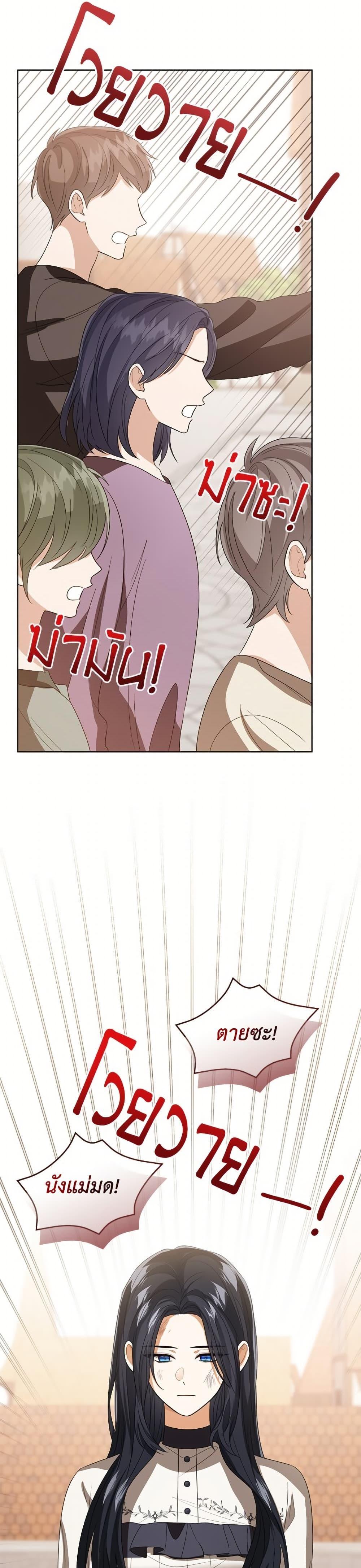 Manga-lc-com อ่านมังงะ อ่านการ์ตูน ออนไลน์ ฟรี Baby Princess Through the Status Window ตอนที่ 1 2 3 4 5 6 7 8 9 10 11 12 13 14 ฟรี ไม่มีโฆษณา Manga-lc - อ่าน มังงะ อ่าน การ์ตูน ออนไลน์ อ่านมังงะ ฟรี