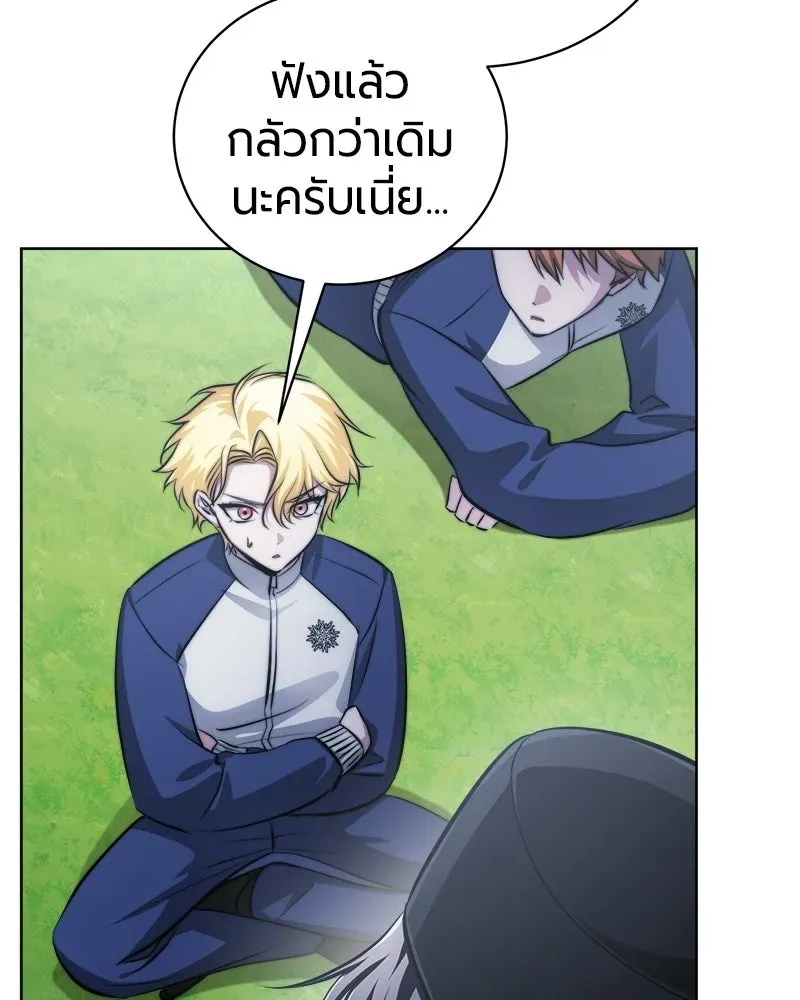 The Magic Tower_s Problem Child ต_วอ_นตรายแห_งหอคอยเวท ตอนที่ ตอนที่ 39 รูปที่ 160