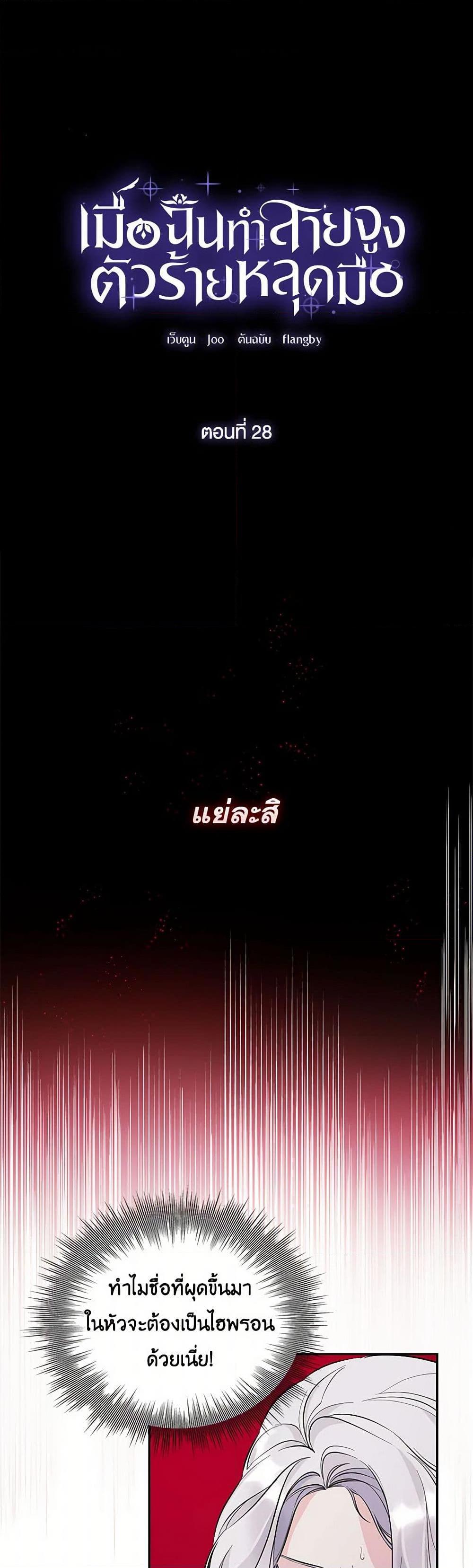 Manga-lc-com อ่านมังงะ อ่านการ์ตูน ออนไลน์ ฟรี Villains Behind the Curtains ตอนที่ 1 2 3 4 5 6 7 8 9 10 11 12 13 14 ฟรี ไม่มีโฆษณา Manga-lc - อ่าน มังงะ อ่าน การ์ตูน ออนไลน์ อ่านมังงะ ฟรี