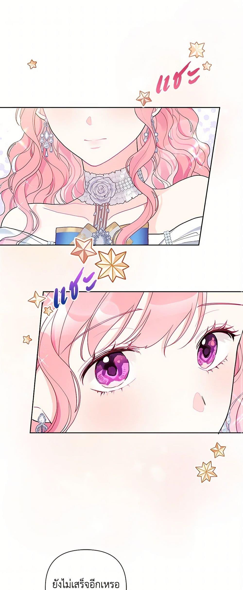 Manga-lc-com อ่านมังงะ อ่านการ์ตูน ออนไลน์ ฟรี The Archvillain’s Daughter-in-Law ตอนที่ 1 2 3 4 5 6 7 8 9 10 11 12 13 14 ฟรี ไม่มีโฆษณา Manga-lc - อ่าน มังงะ อ่าน การ์ตูน ออนไลน์ อ่านมังงะ ฟรี