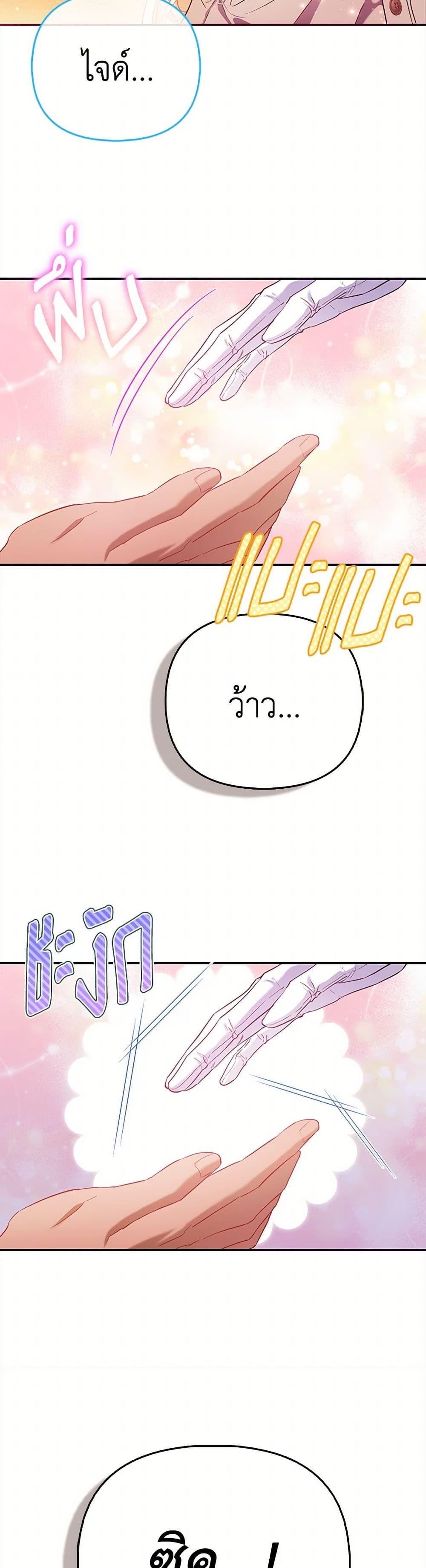 Manga-lc-com อ่านมังงะ อ่านการ์ตูน ออนไลน์ ฟรี I’m the Princess of All ตอนที่ 1 2 3 4 5 6 7 8 9 10 11 12 13 14 ฟรี ไม่มีโฆษณา Manga-lc - อ่าน มังงะ อ่าน การ์ตูน ออนไลน์ อ่านมังงะ ฟรี