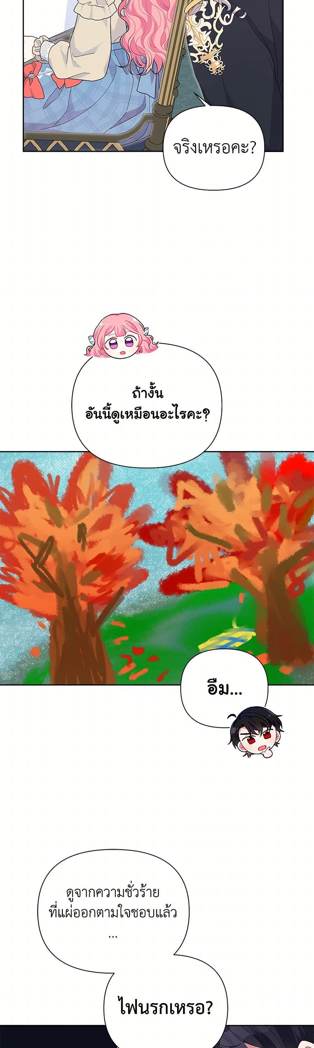 Manga-lc-com อ่านมังงะ อ่านการ์ตูน ออนไลน์ ฟรี The Archvillain’s Daughter-in-Law ตอนที่ 1 2 3 4 5 6 7 8 9 10 11 12 13 14 ฟรี ไม่มีโฆษณา Manga-lc - อ่าน มังงะ อ่าน การ์ตูน ออนไลน์ อ่านมังงะ ฟรี