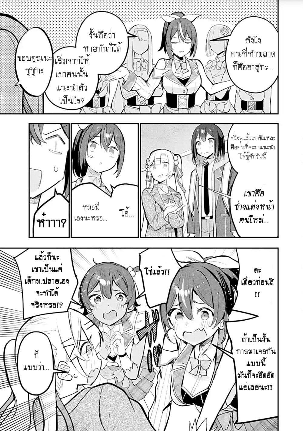 Manga-lc-com อ่านมังงะ อ่านการ์ตูน ออนไลน์ ฟรี Urakata de Support Shiteta Geinou Ikka wo Tsuihousareta Boku wa, Futsuu no Seishun wo Ouka Shitai ตอนที่ 1 2 3 4 5 6 7 8 9 10 11 12 13 14 ฟรี ไม่มีโฆษณา Manga-lc - อ่าน มังงะ อ่าน การ์ตูน ออนไลน์ อ่านมังงะ ฟรี