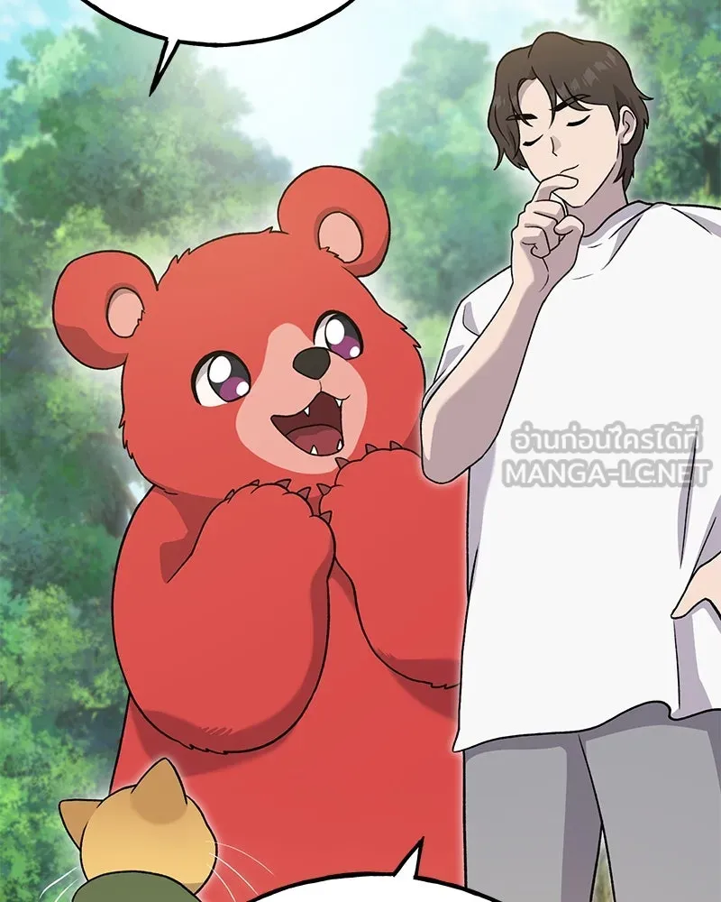 ปลูกผักพิชิตหอคอย ตอนที่ 28 รูปที่ 117