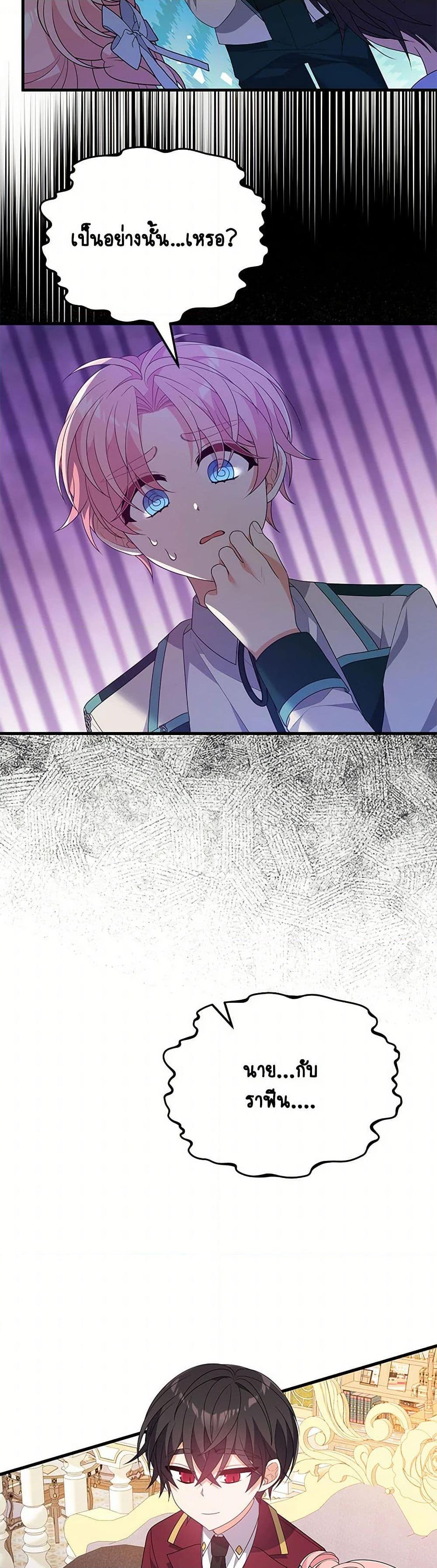 Manga-lc-com อ่านมังงะ อ่านการ์ตูน ออนไลน์ ฟรี I Will Seduce the Male Lead for My Older Brother ตอนที่ 1 2 3 4 5 6 7 8 9 10 11 12 13 14 ฟรี ไม่มีโฆษณา Manga-lc - อ่าน มังงะ อ่าน การ์ตูน ออนไลน์ อ่านมังงะ ฟรี