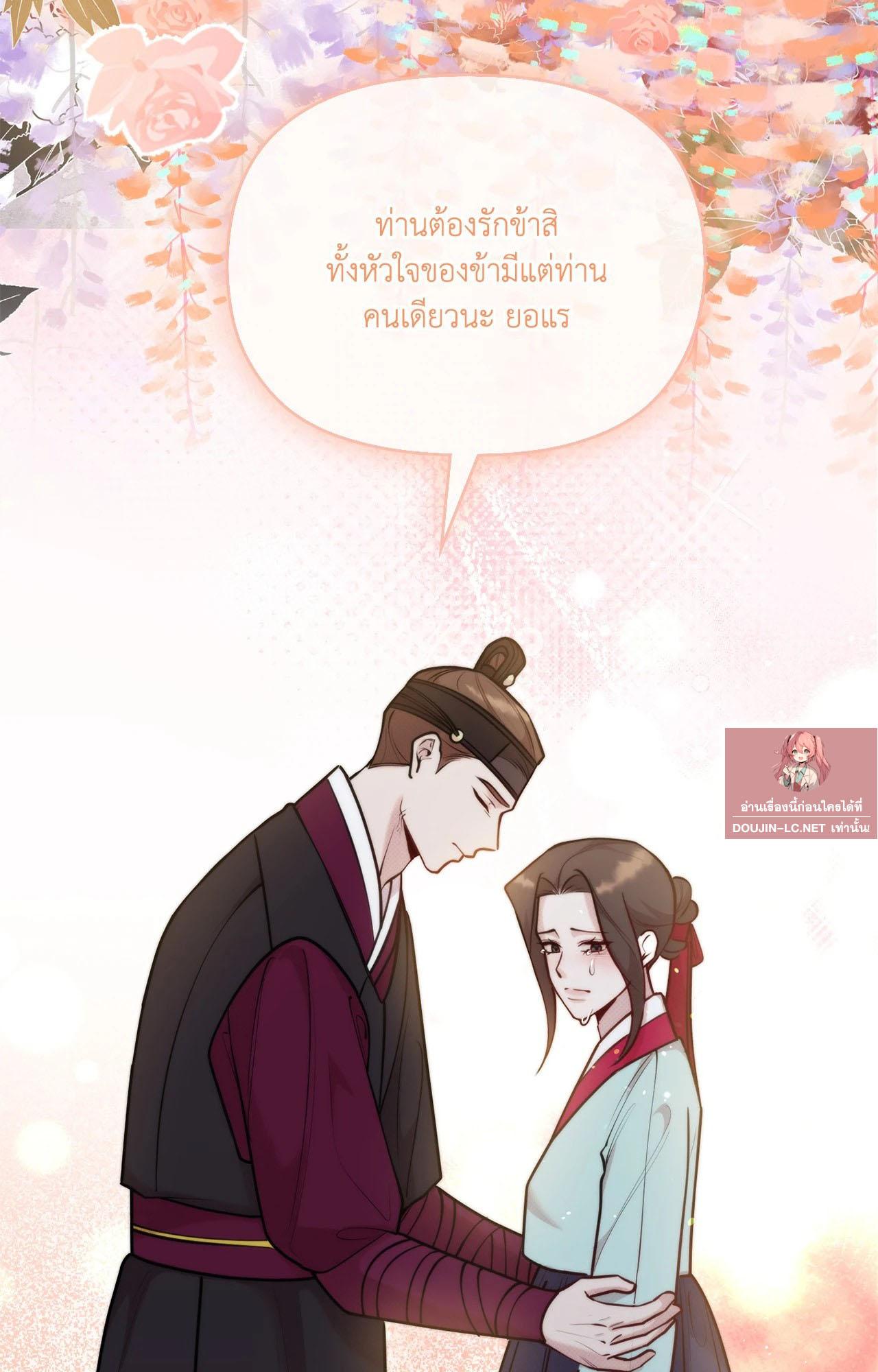 Doujin-Lc- อ่าน โดจิน มังฮวา เกาหลี ญี่ปุ่น จีน แปลไทย Bound by Fate ตอนที่ 1 2 3 4 5 6 7 8 9 10 11 12 13 14 ฟรี ไม่มีโฆษณา อ่าน โดจิน Manhwa เกาหลี ญี่ปุ่น จีน เรามีครบ คัดมาให้เน้นๆ โดจิน 18+ รับประกันความฟินโดย  Doujin Lc