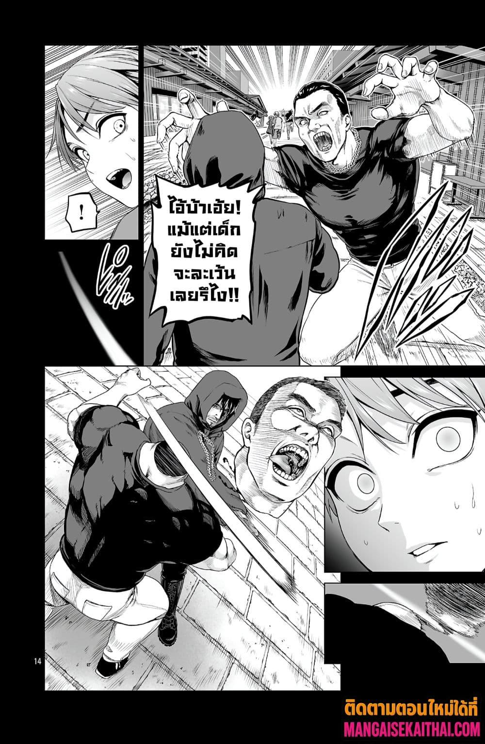 Manga-lc-com อ่านมังงะ อ่านการ์ตูน ออนไลน์ ฟรี Isekai H Eiyuuden ~Bishoujo Senshi-tachi wa Saikyou Gunshi no Muchana Onegai ni Sakaraenai~ ตอนที่ 1 2 3 4 5 6 7 8 9 10 11 12 13 14 ฟรี ไม่มีโฆษณา Manga-lc - อ่าน มังงะ อ่าน การ์ตูน ออนไลน์ อ่านมังงะ ฟรี