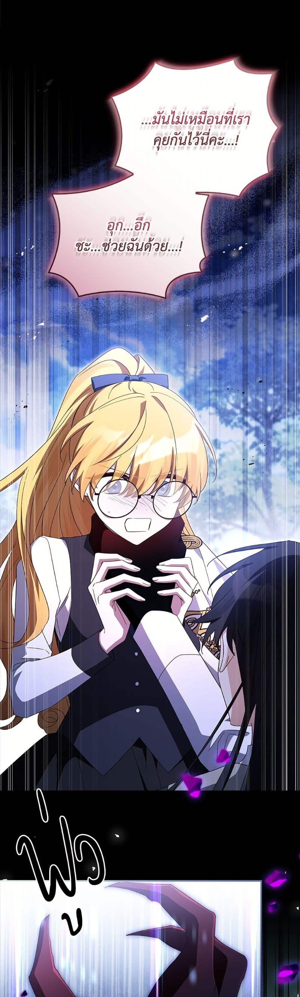 Manga-lc-com อ่านมังงะ อ่านการ์ตูน ออนไลน์ ฟรี The Youngest Daughter of the Villainous Duke ตอนที่ 1 2 3 4 5 6 7 8 9 10 11 12 13 14 ฟรี ไม่มีโฆษณา Manga-lc - อ่าน มังงะ อ่าน การ์ตูน ออนไลน์ อ่านมังงะ ฟรี