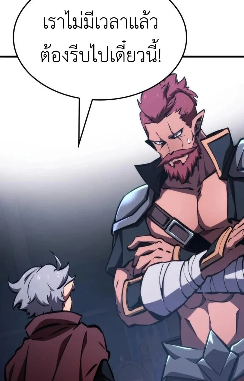 Breakers ตอนที่ ตอนที่ 23 รูปที่ 51