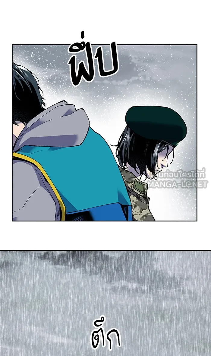 ยอดคนเลเวลทะลุ ตอนที่ 4 กลับบ้าน (4) รูปที่ 120