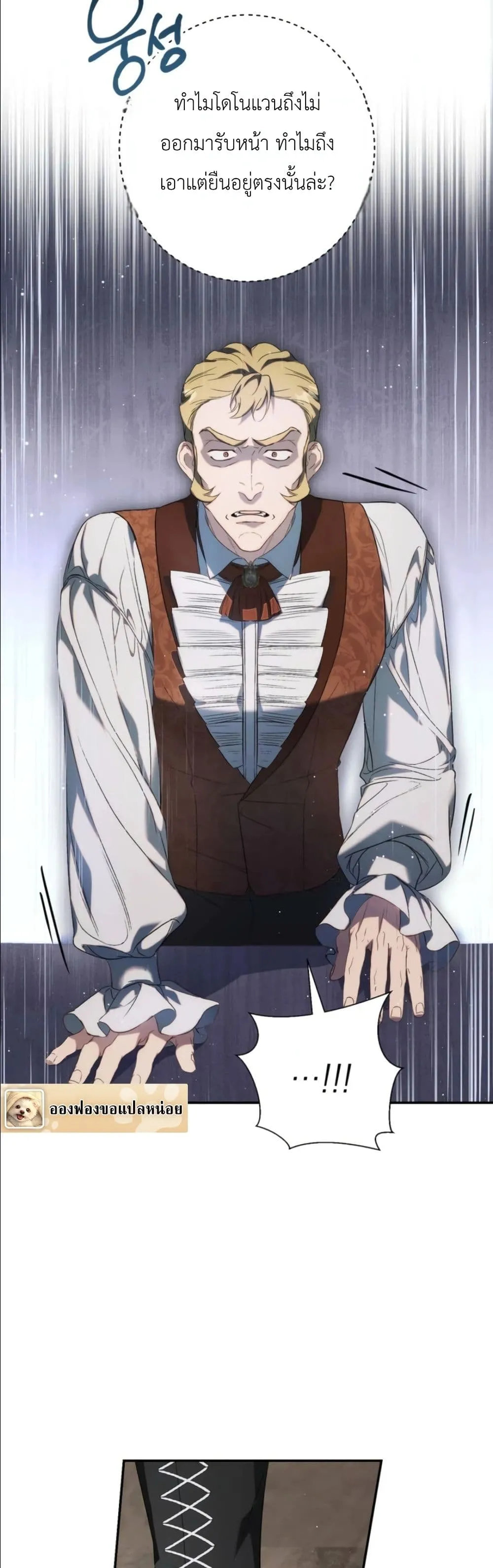 Manga-lc-com อ่านมังงะ อ่านการ์ตูน ออนไลน์ ฟรี Dating the Emperor in Secret, but I Don’t Know About It ตอนที่ 1 2 3 4 5 6 7 8 9 10 11 12 13 14 ฟรี ไม่มีโฆษณา Manga-lc - อ่าน มังงะ อ่าน การ์ตูน ออนไลน์ อ่านมังงะ ฟรี