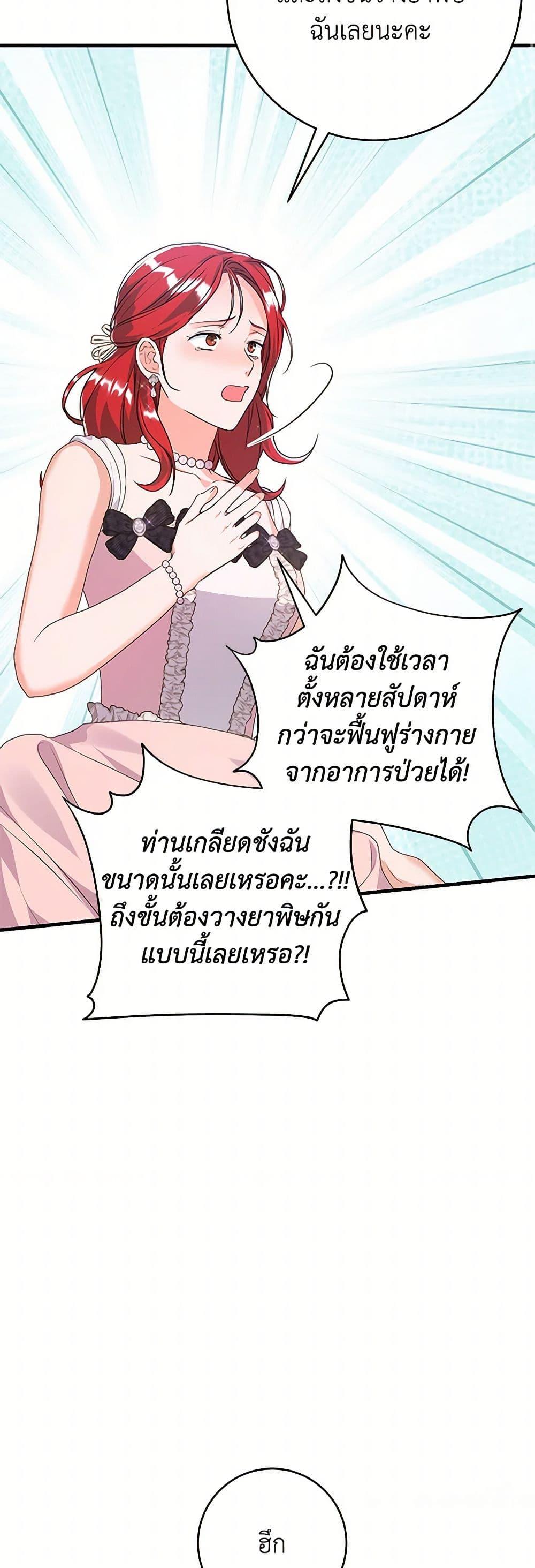 Manga-lc-com อ่านมังงะ อ่านการ์ตูน ออนไลน์ ฟรี The Archduke’s Magical Business Partner ตอนที่ 1 2 3 4 5 6 7 8 9 10 11 12 13 14 ฟรี ไม่มีโฆษณา Manga-lc - อ่าน มังงะ อ่าน การ์ตูน ออนไลน์ อ่านมังงะ ฟรี